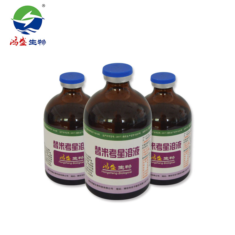 替米考星溶液10%